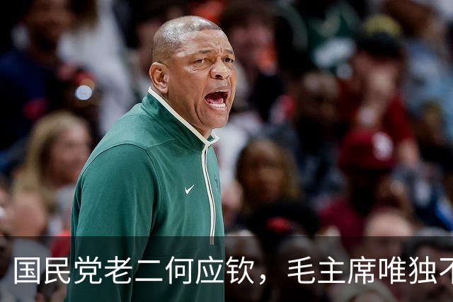 国民党老二何应钦，毛主席唯独不接受他投降，老蒋：我也想杀了他
